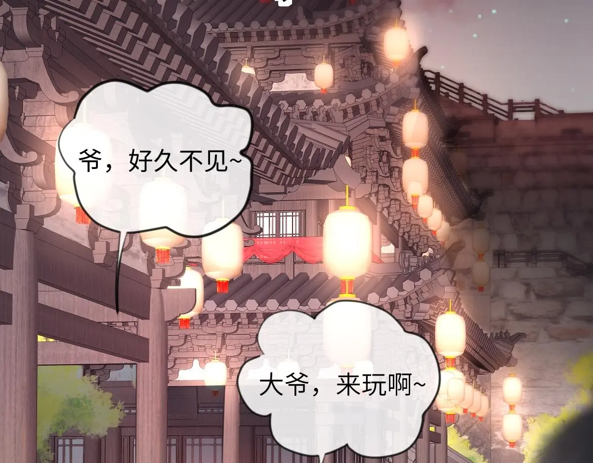 第40话 求助107