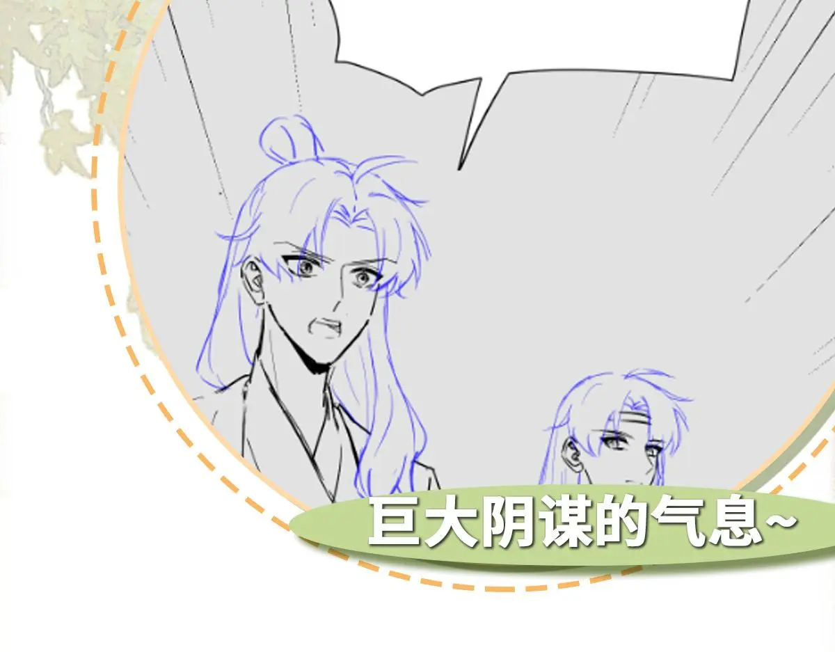 第41话 醉酒的边阳120