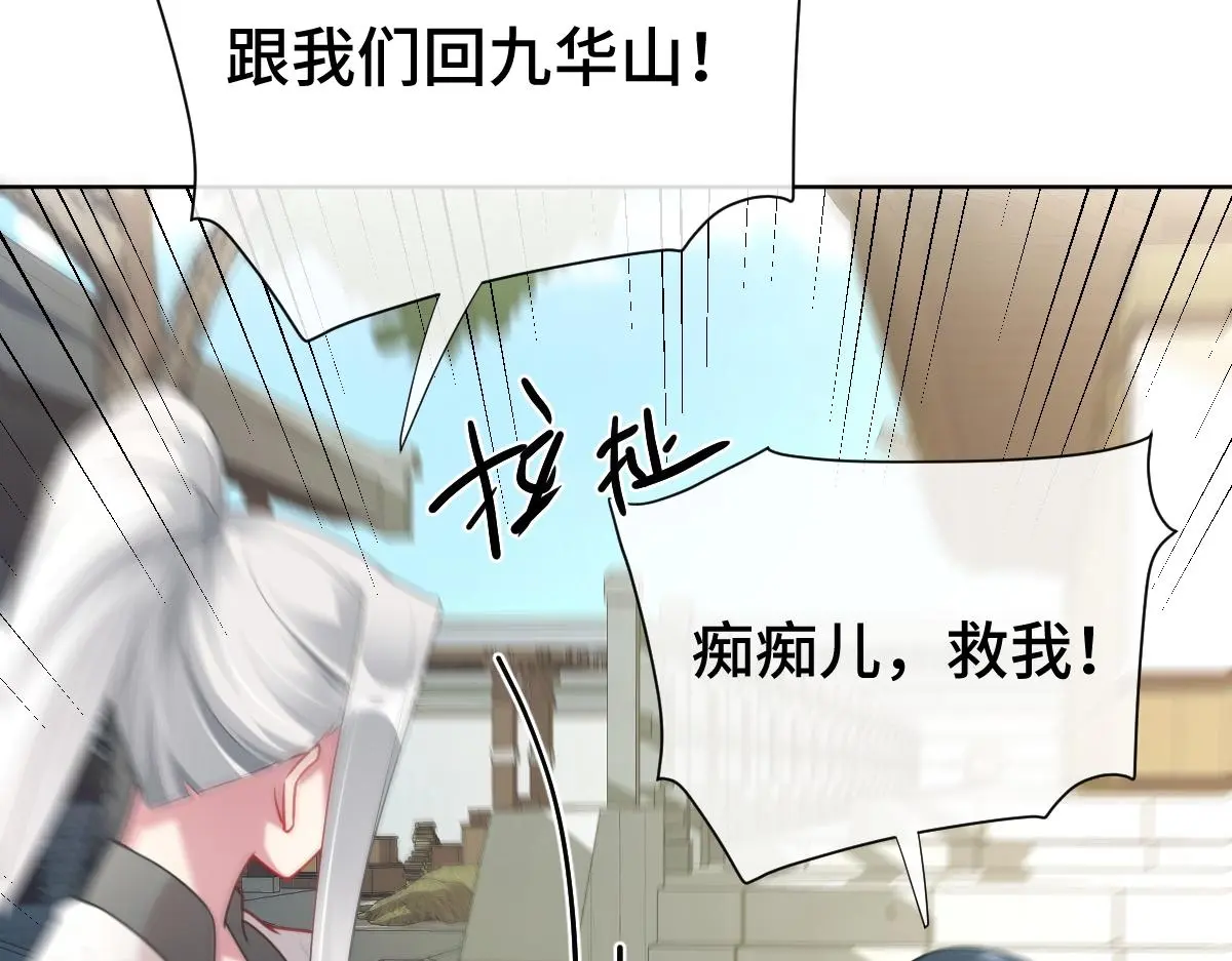 第48话 线索浮出水面120
