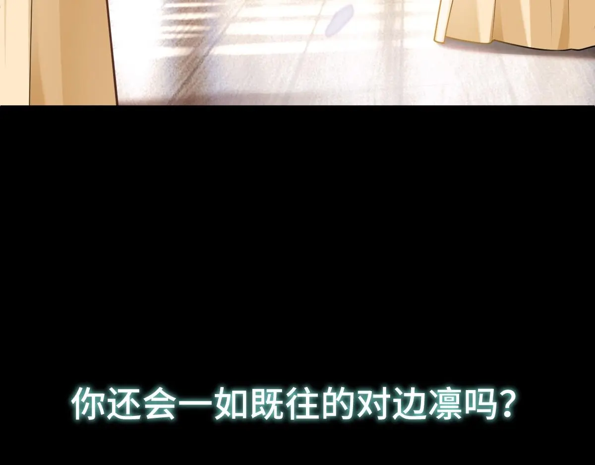 第36话 寻得新线索7
