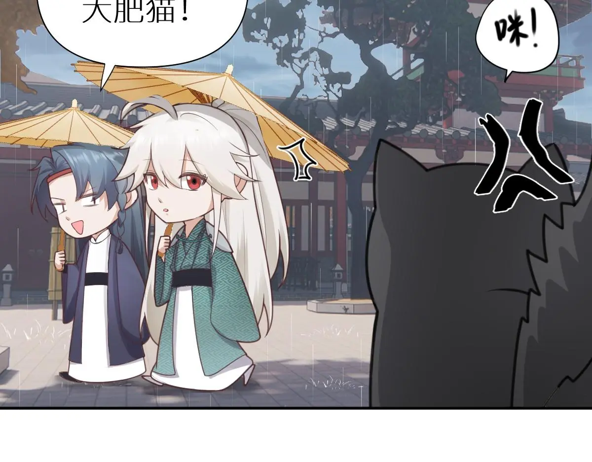 第33话 挑拨离间61