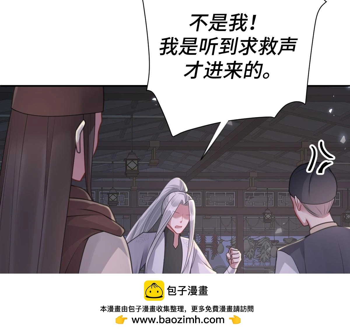 第43话 救人出事49