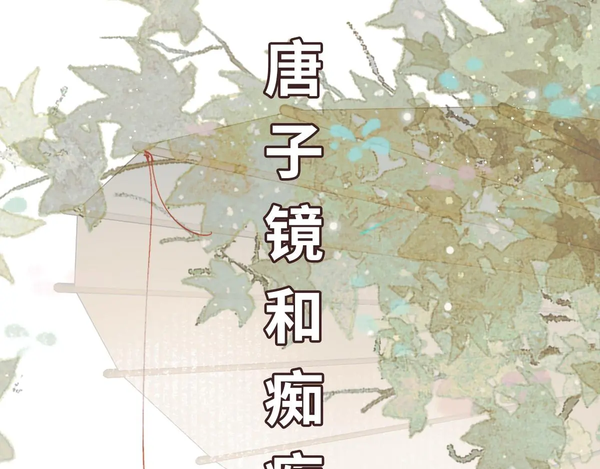 第50话 私奔被抓122