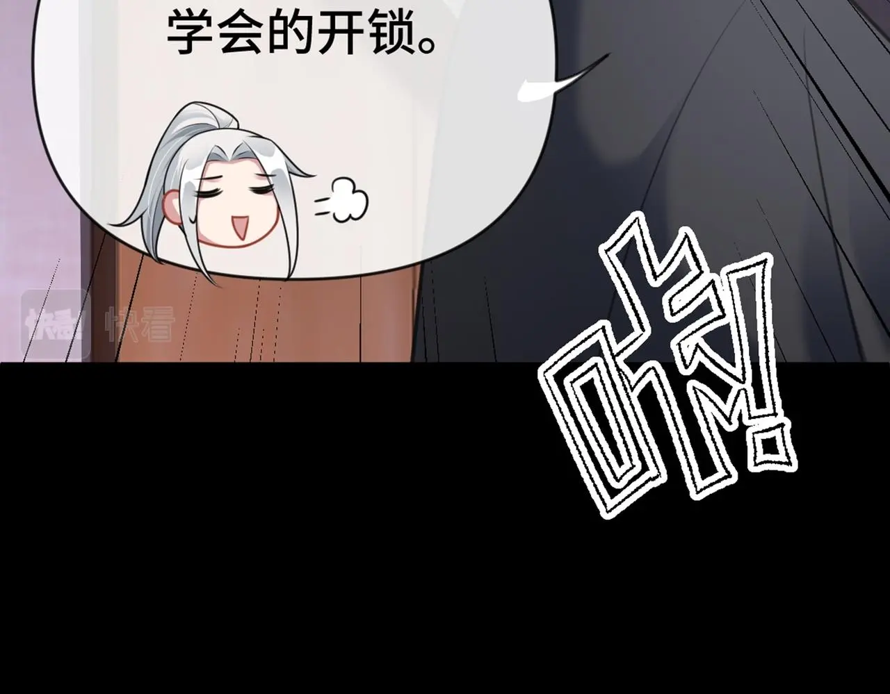 第38话 危险！113