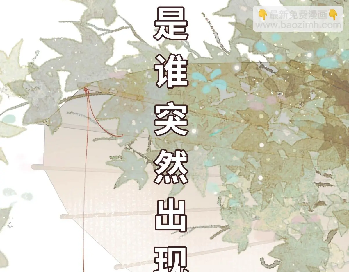 第55话 夜市遭人袭击！？152