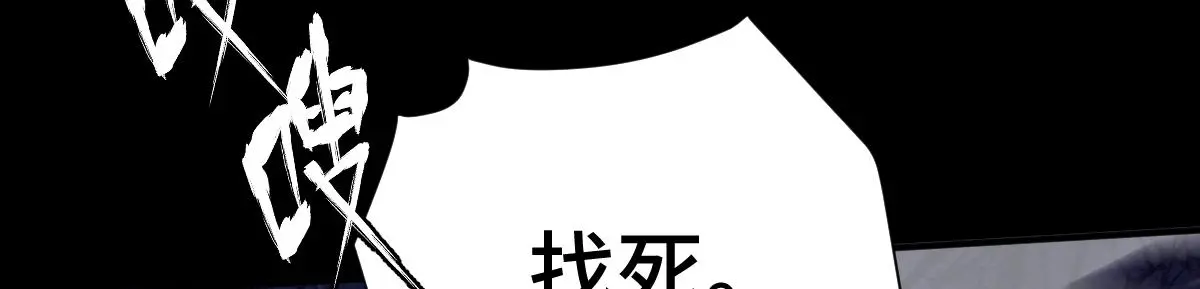 第55话 夜市遭人袭击！？115