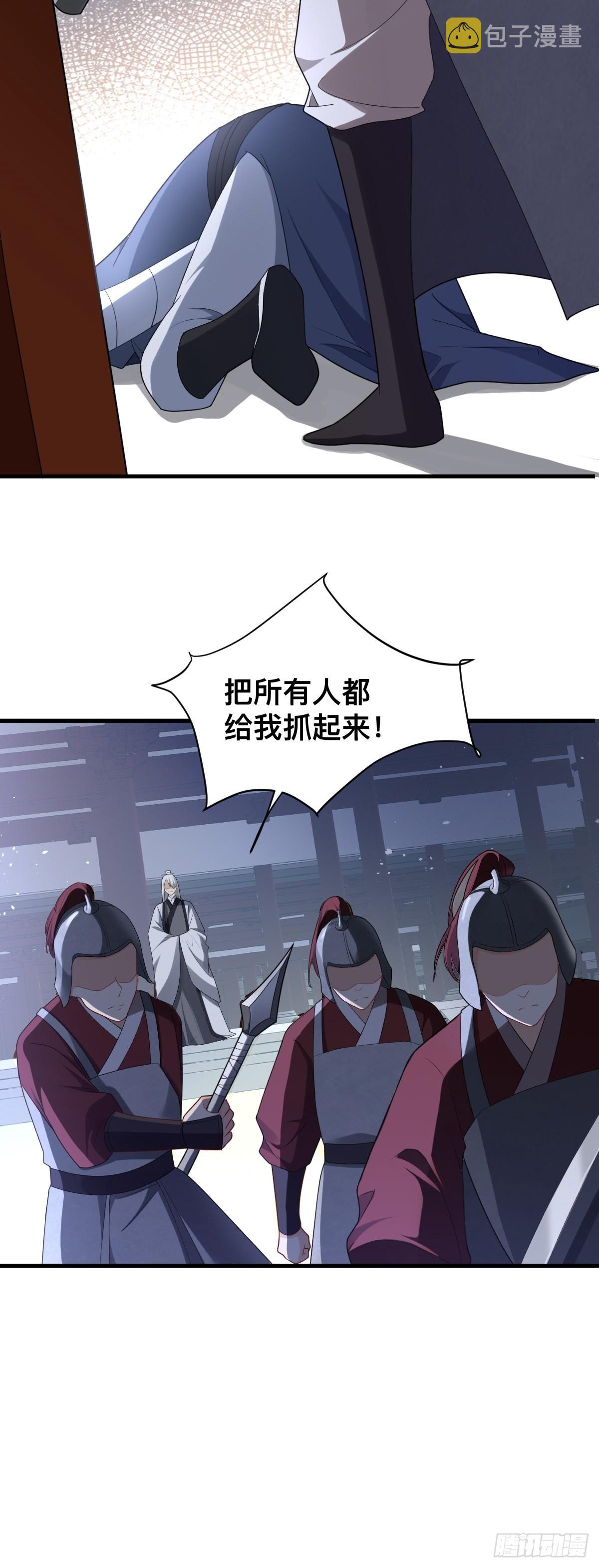 第12话 大危机，大姐猝7