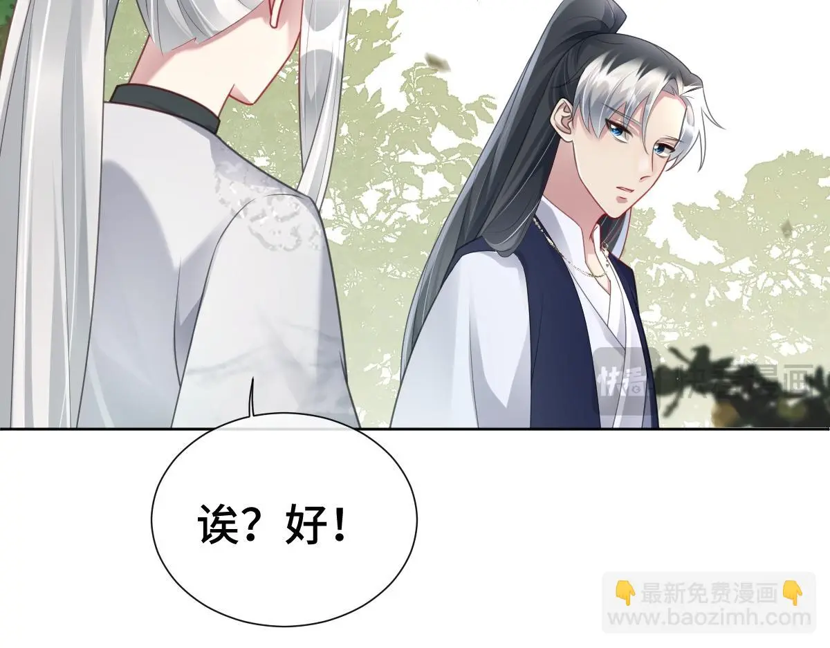 第48话 线索浮出水面89