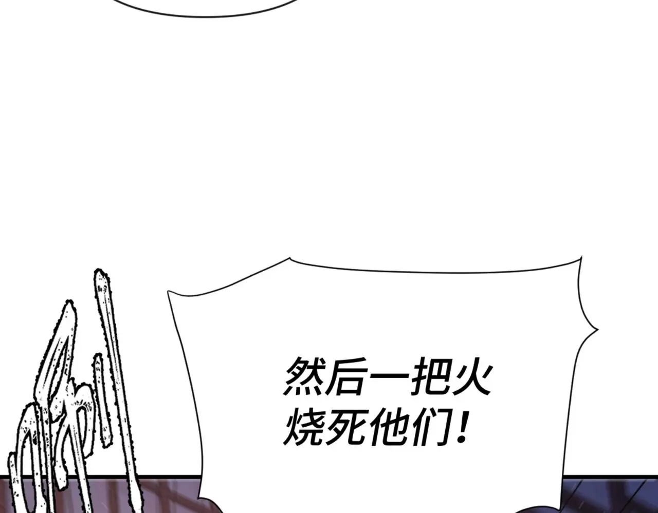 第45话 火烧仙乐楼79