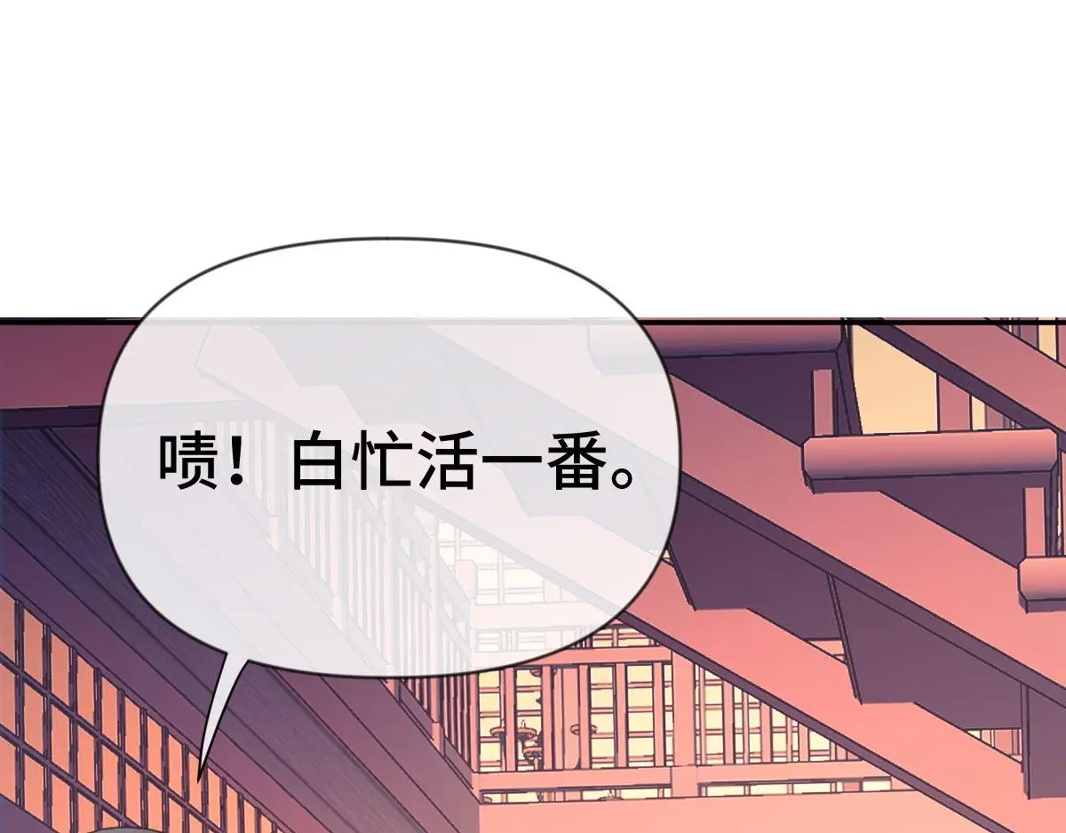 第42话 神秘男人105