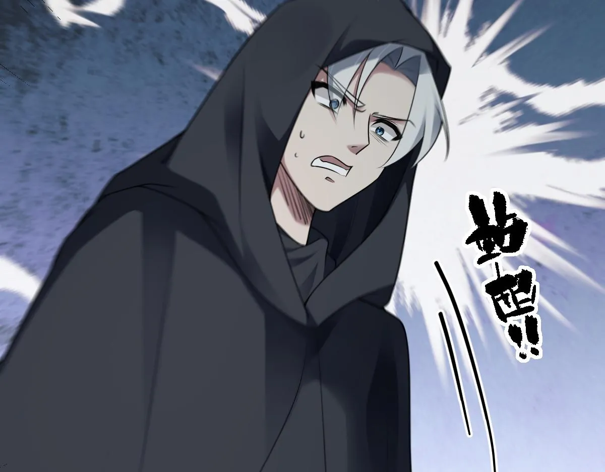第77话 坠入崖底101