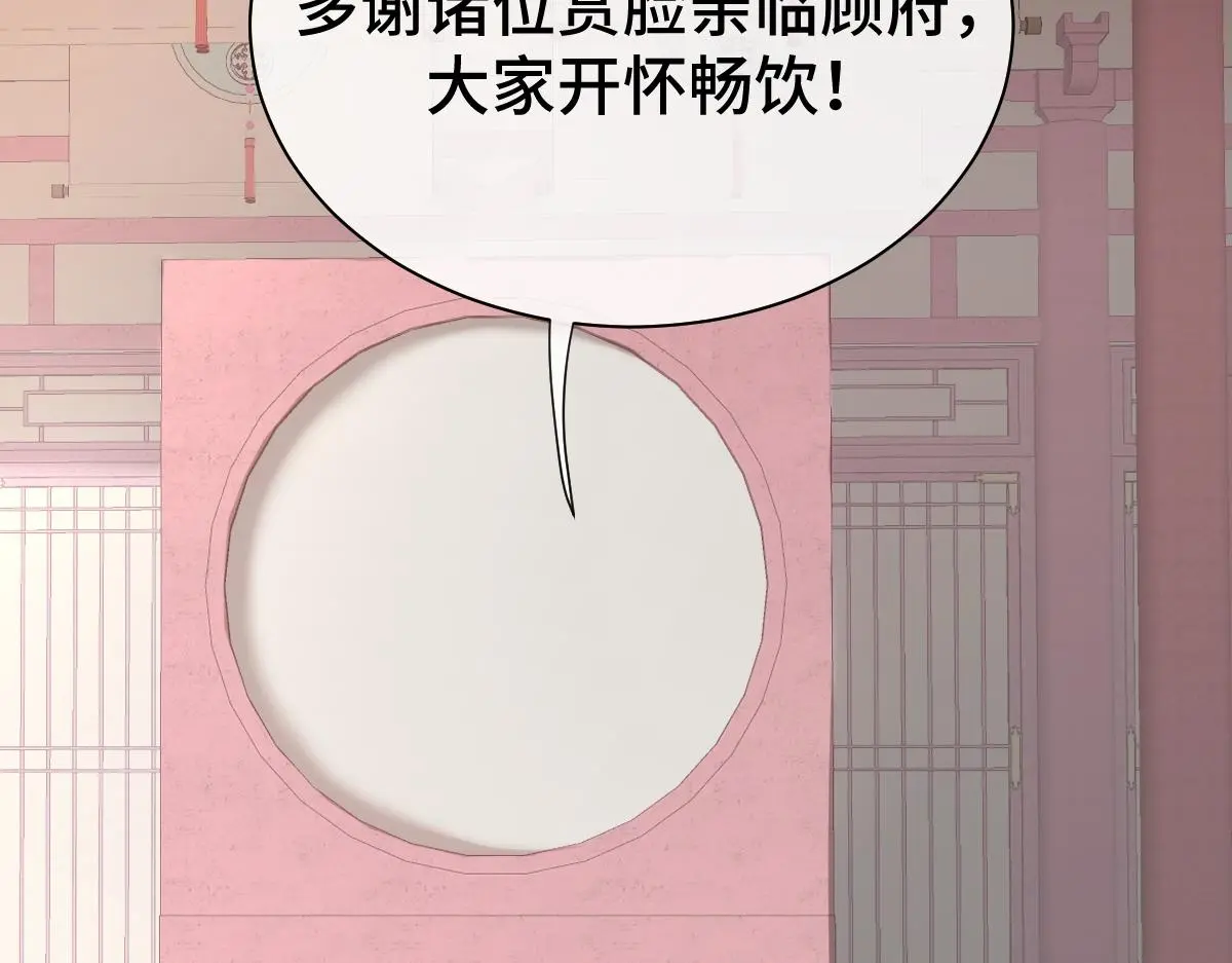 第46话 双双遇险112