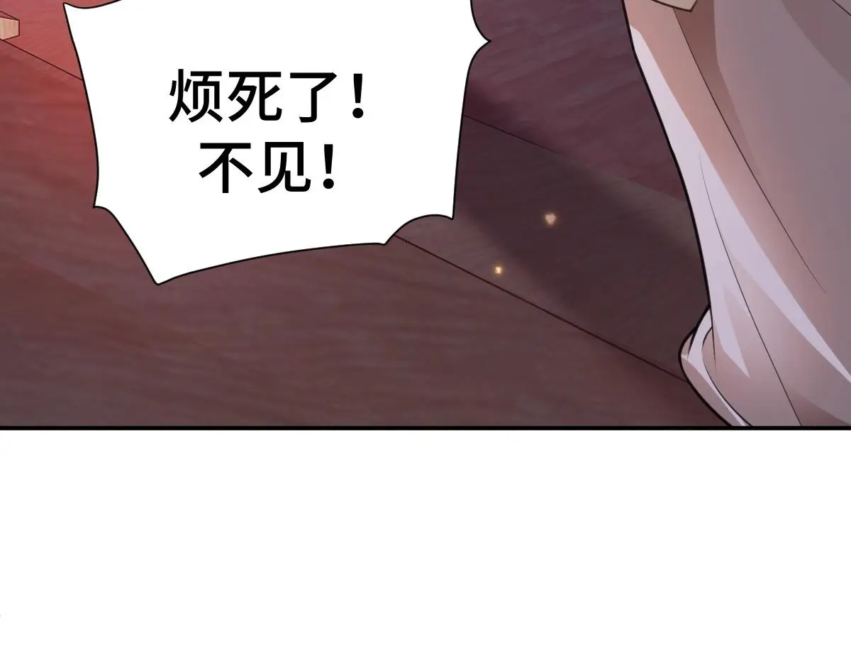 第36话 寻得新线索29