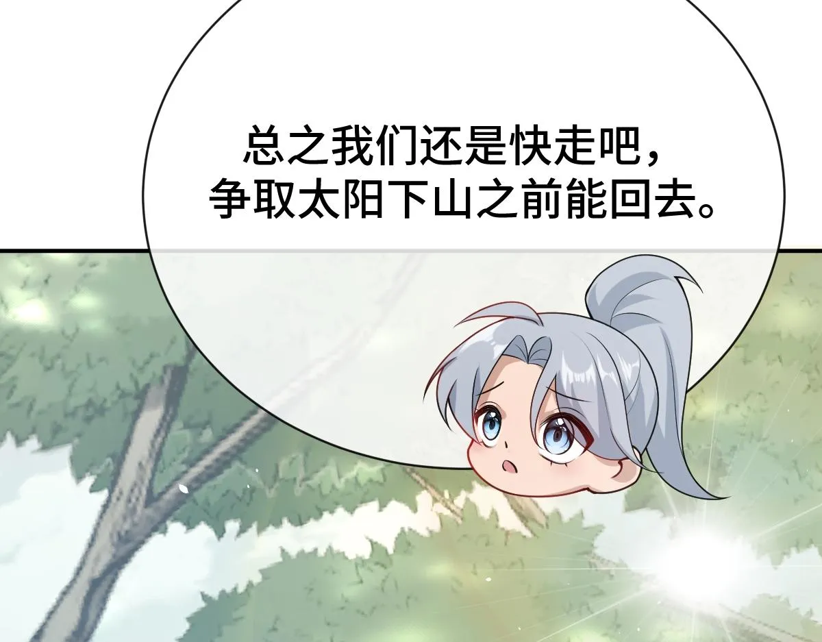 第76话 拒之门外145