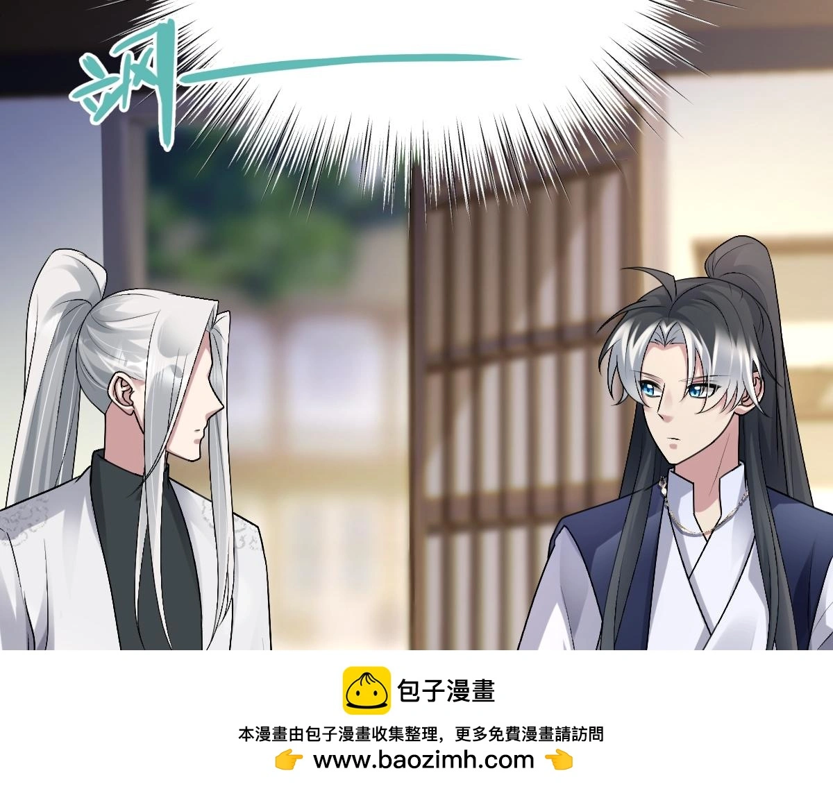 第61话 消失的新娘49