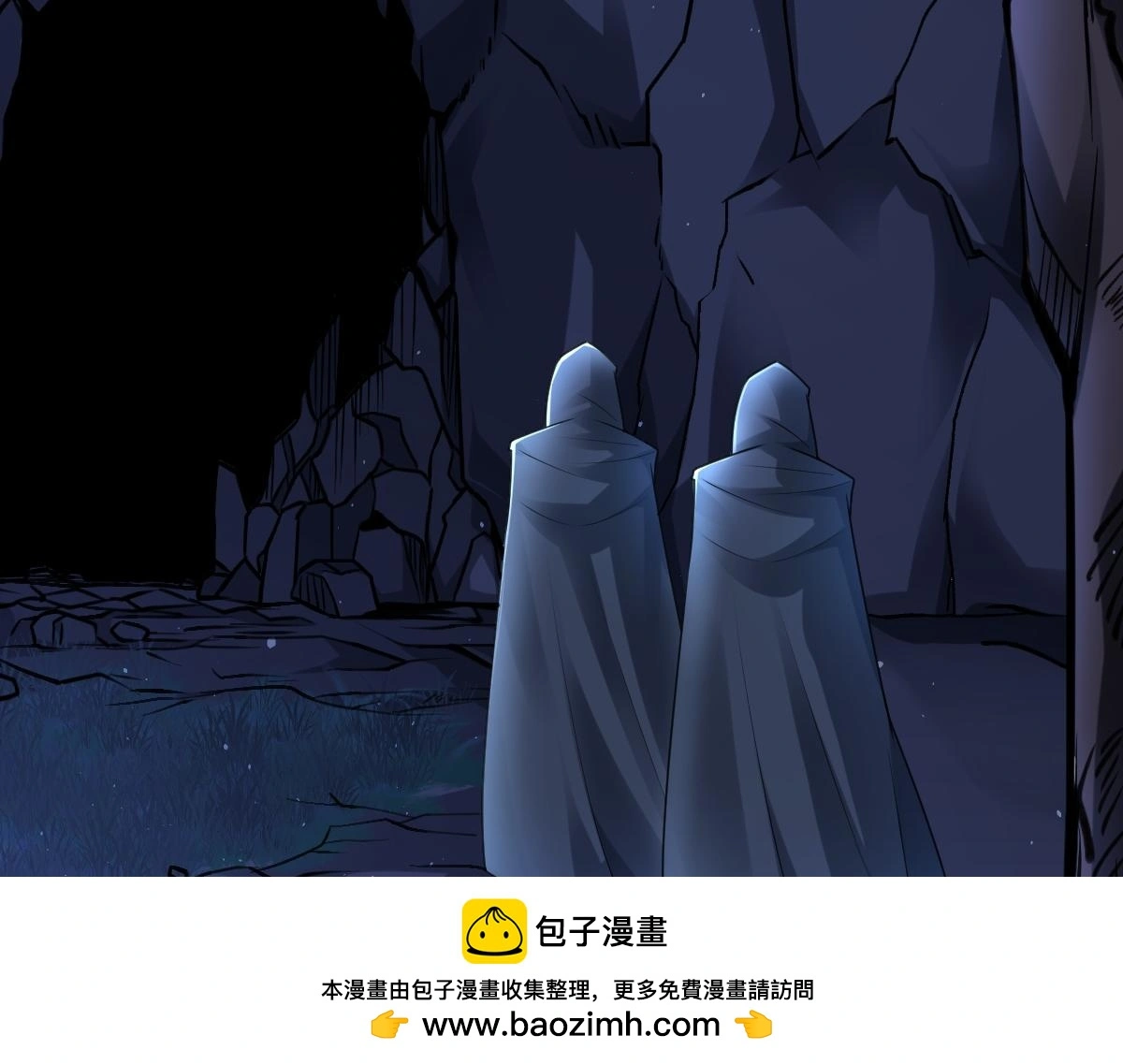 第63话 祭女成仙90