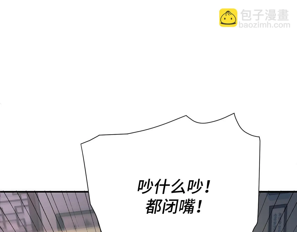 第83话 治疗尘帝93