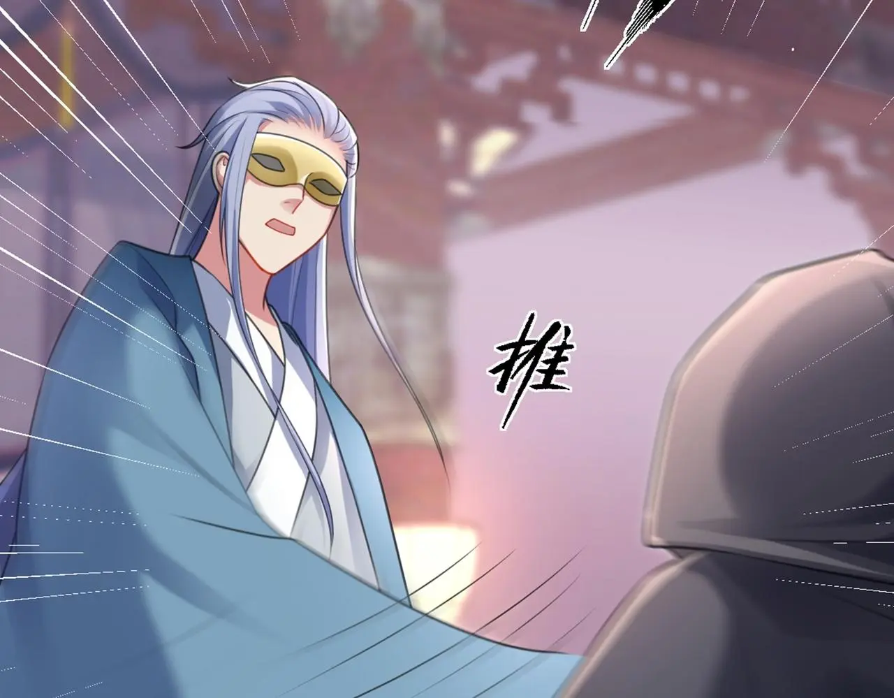 第37话 美男计112