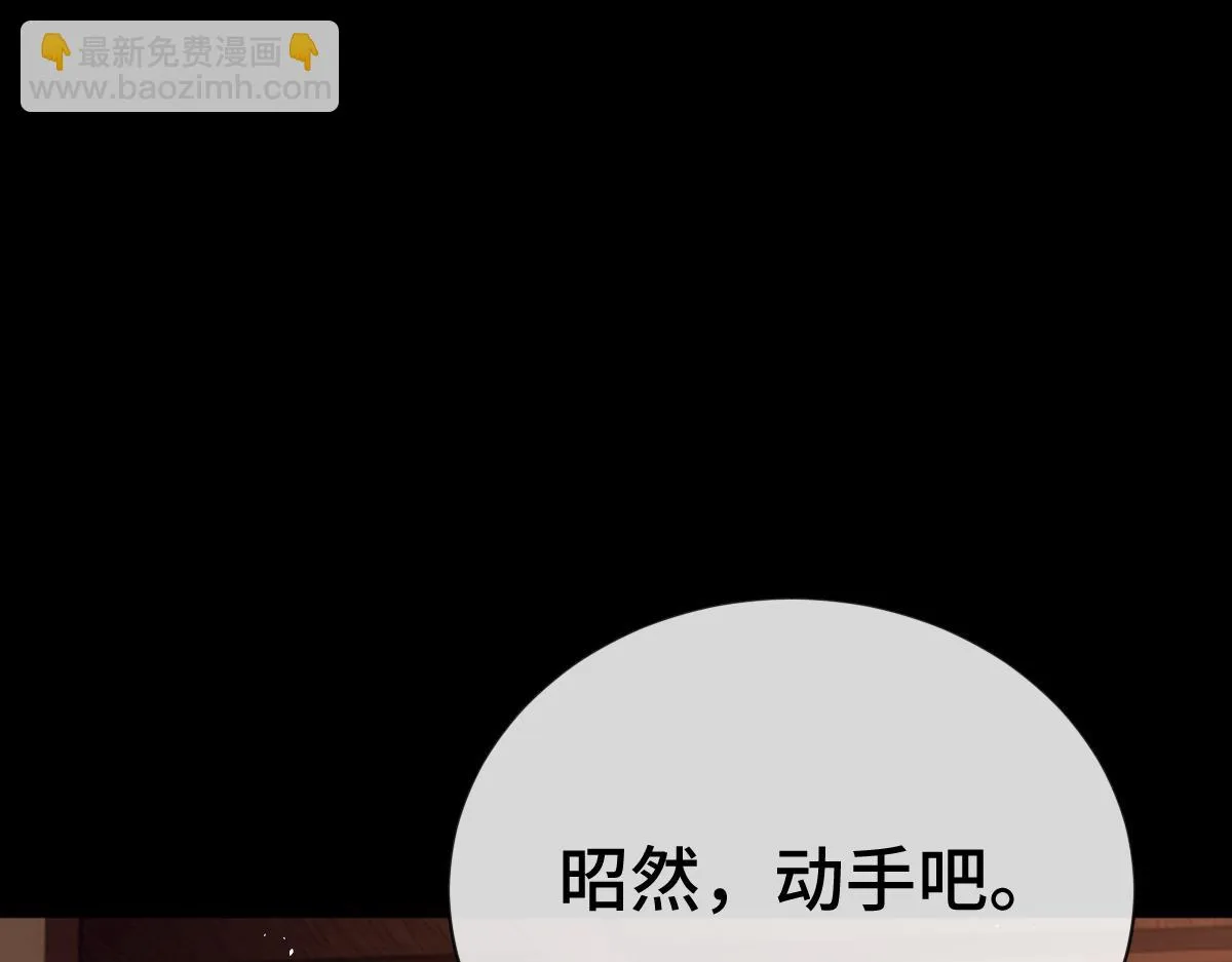 第84话 中意之人120