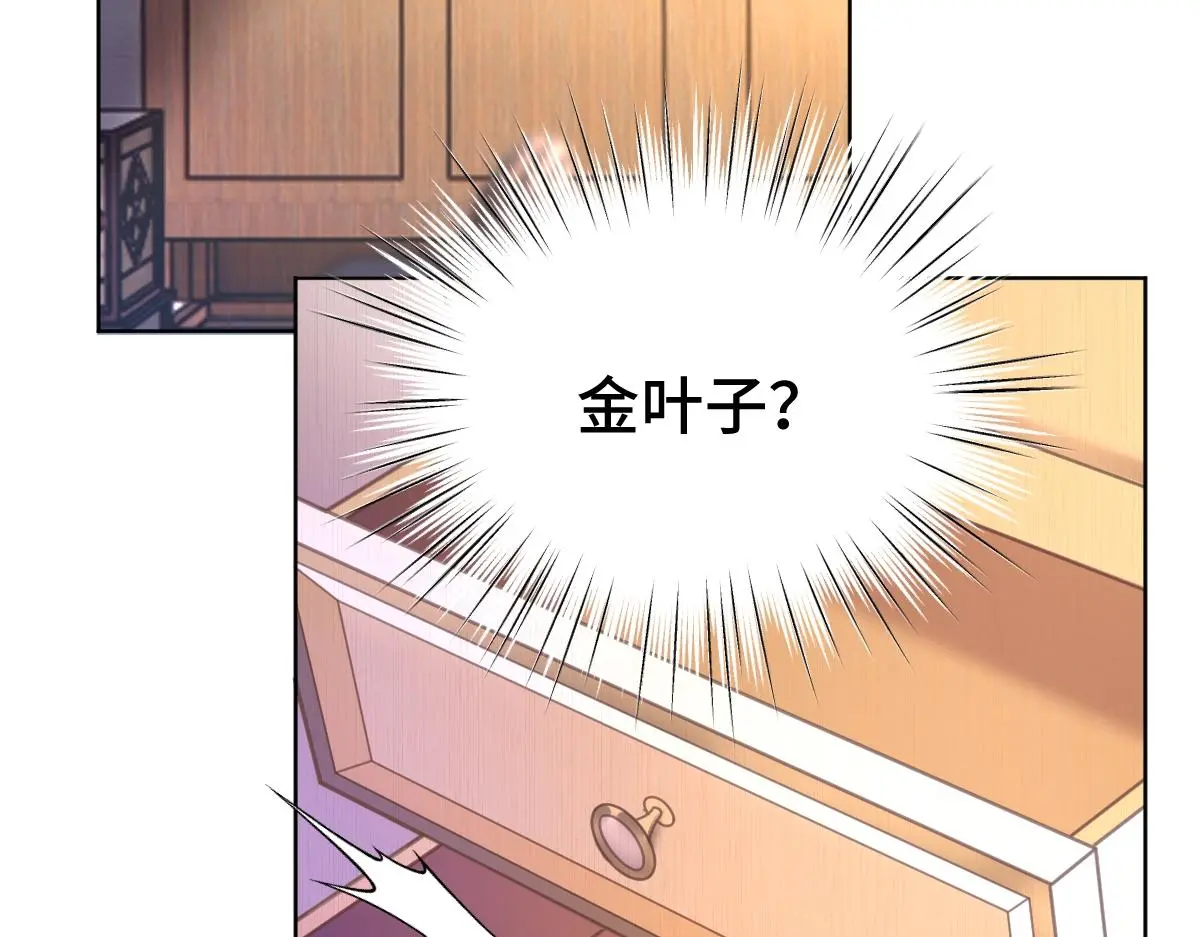 第48话 线索浮出水面30