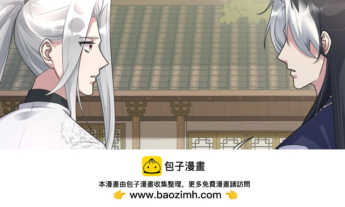 第56话 庆生遇刺119