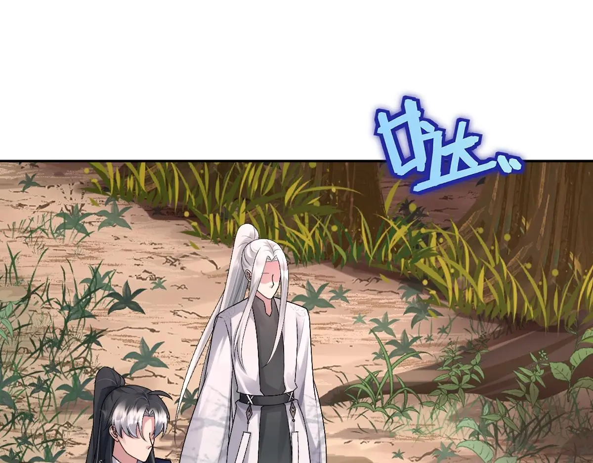 第61话 消失的新娘61