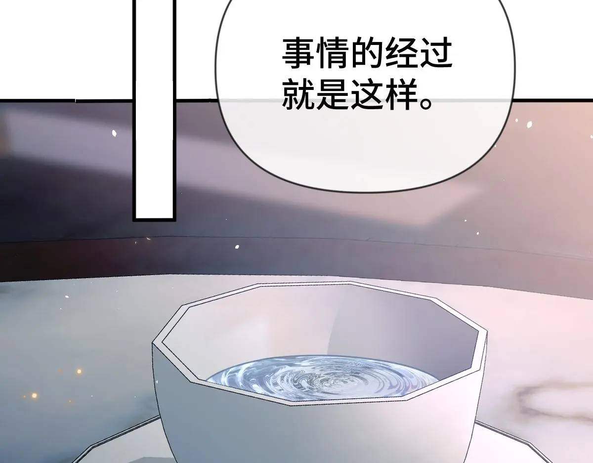 第44话 狸猫换太子78
