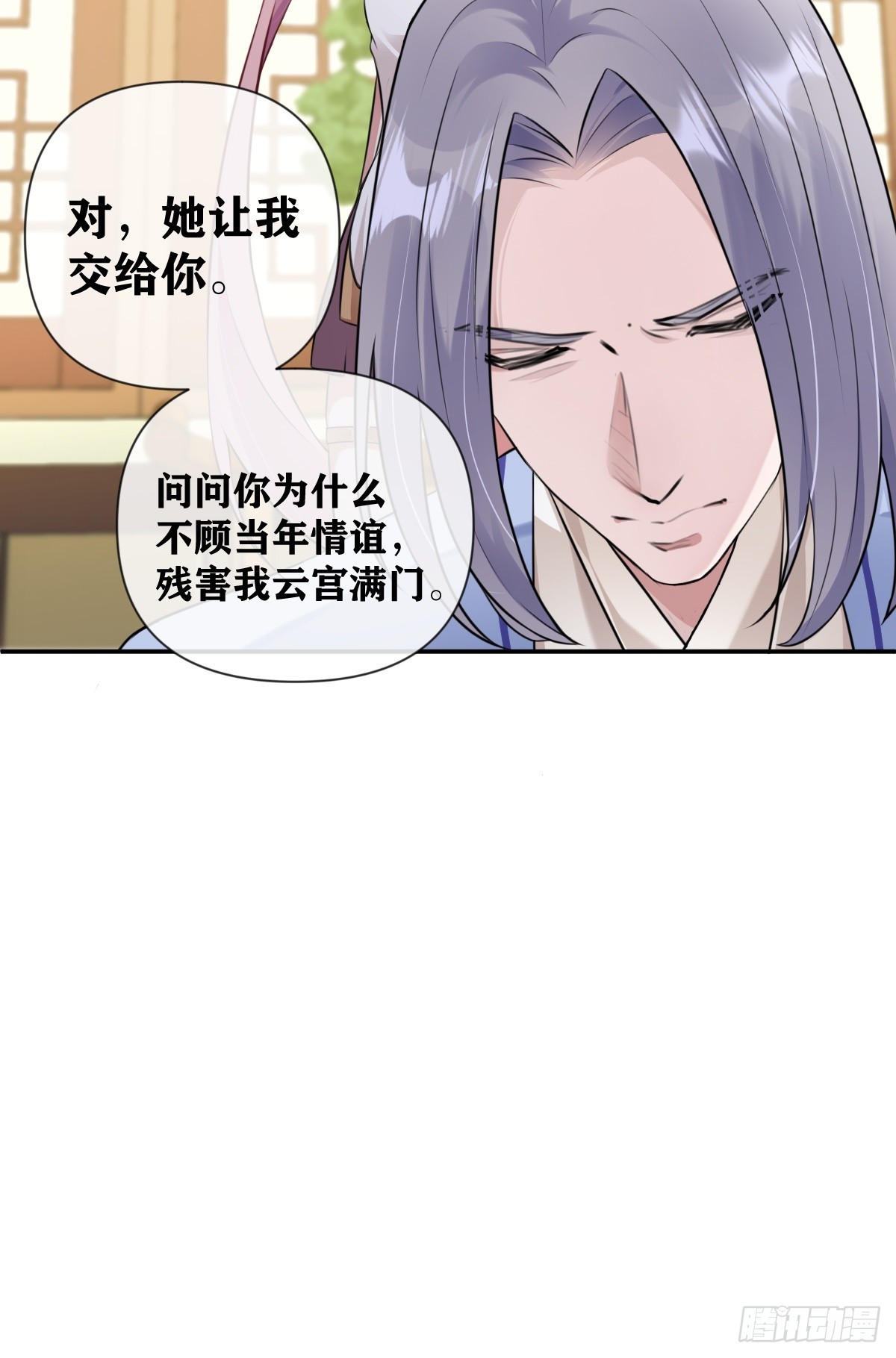 第27话 凶手另有其人34