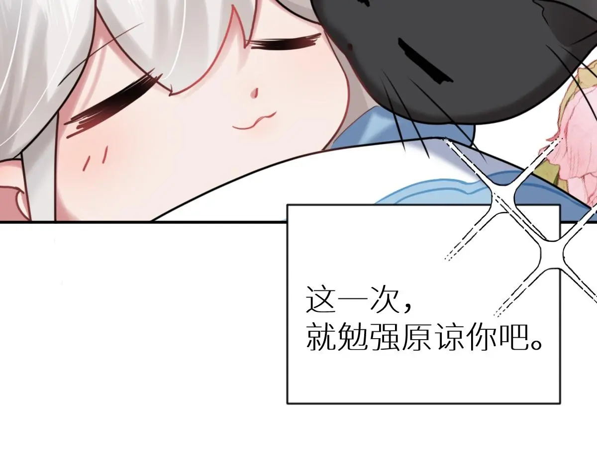 第33话 挑拨离间74