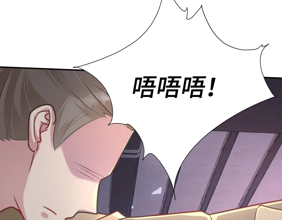 第44话 狸猫换太子28