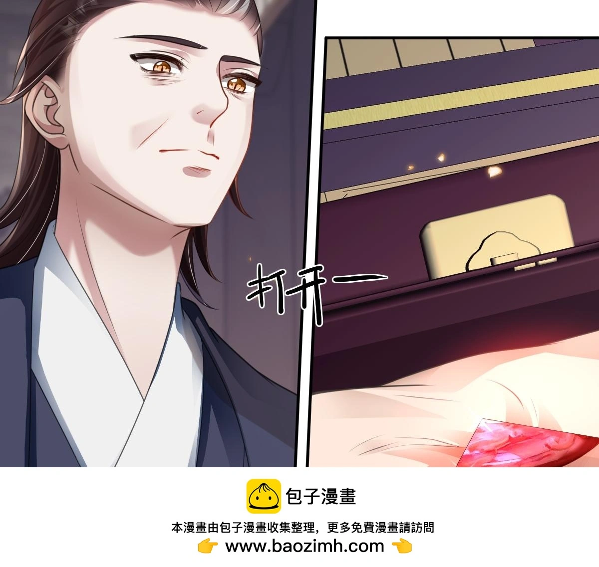 第52话 偷天换日99