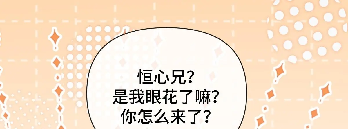 第41话 醉酒的边阳108