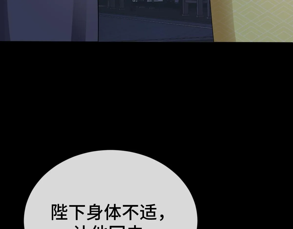 第66话 无药可医121