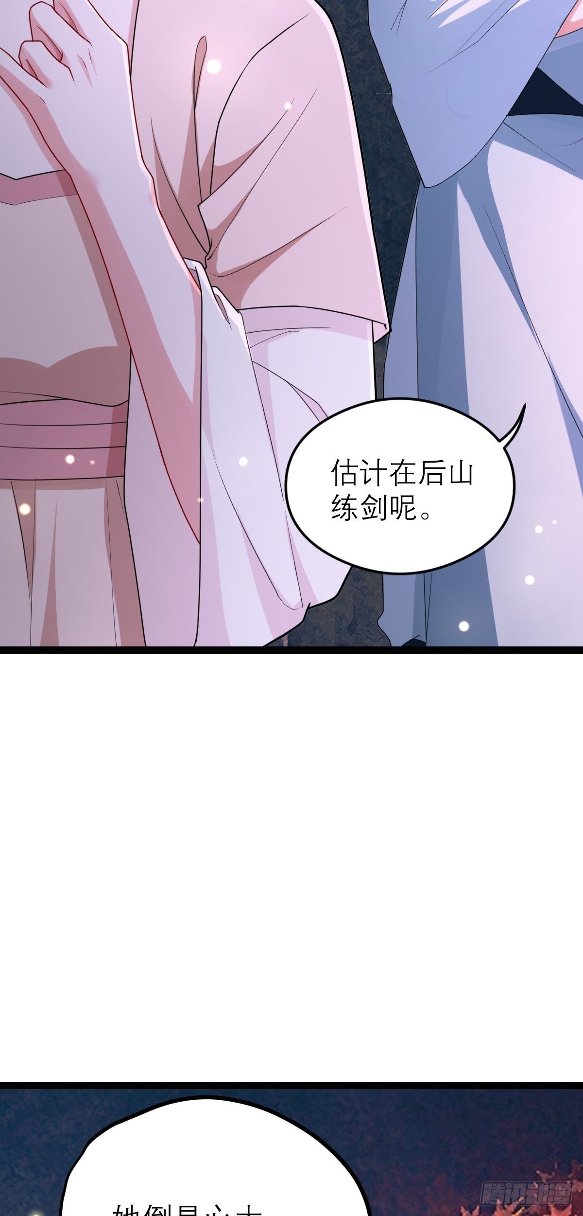 第2话 我是个好人？31