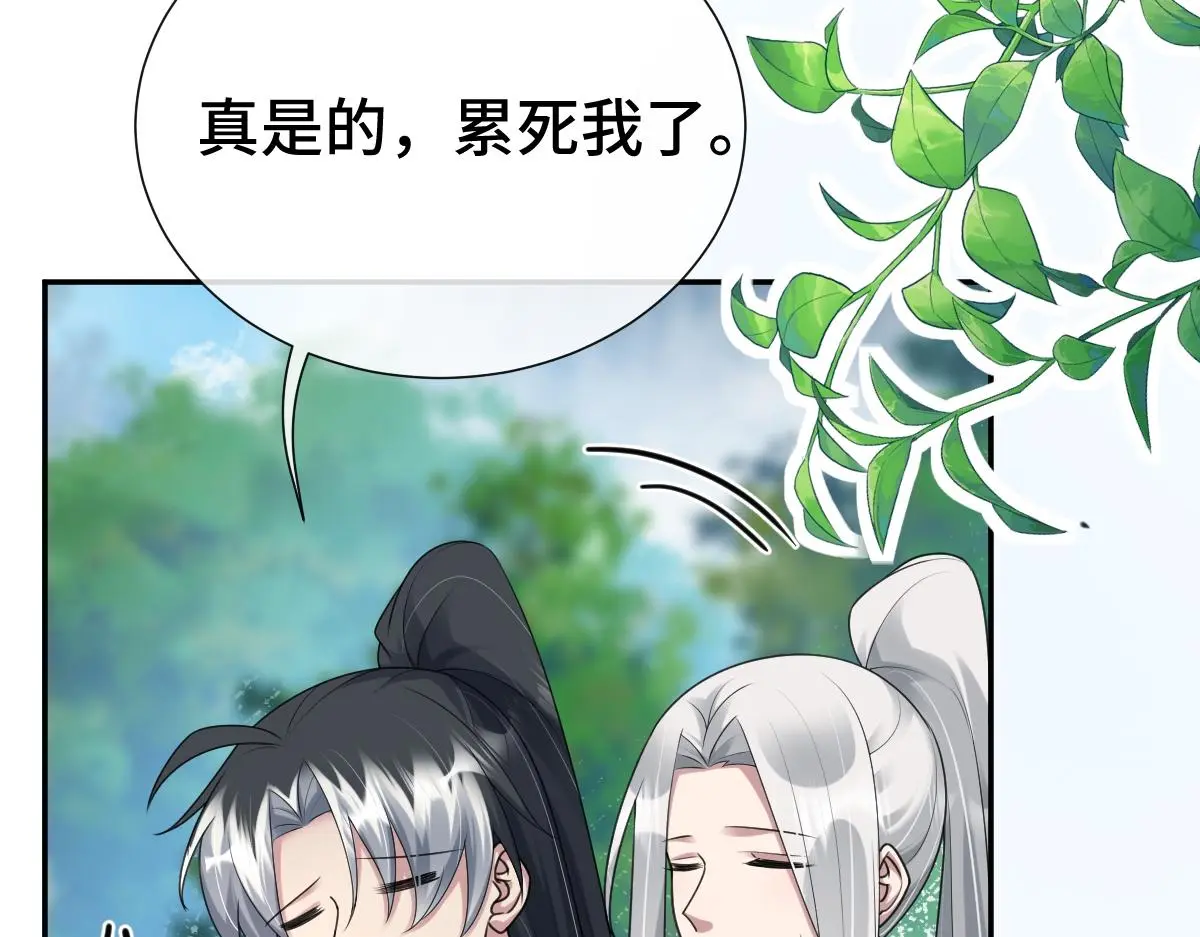 第63话 祭女成仙21