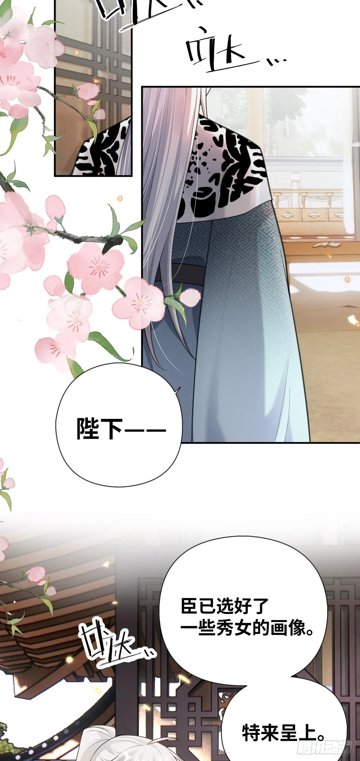 第29话 选秀闹剧7