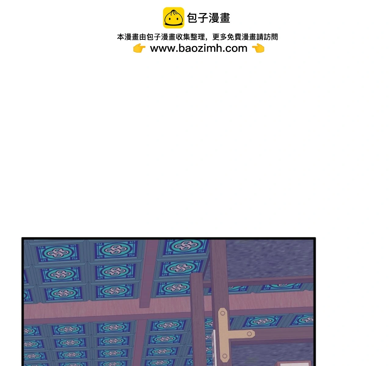 第45话 火烧仙乐楼61