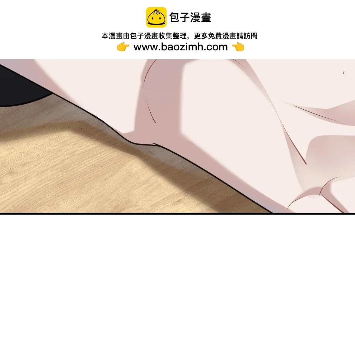 第83话 治疗尘帝63