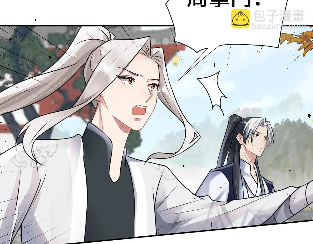 第34话 以身殉道54