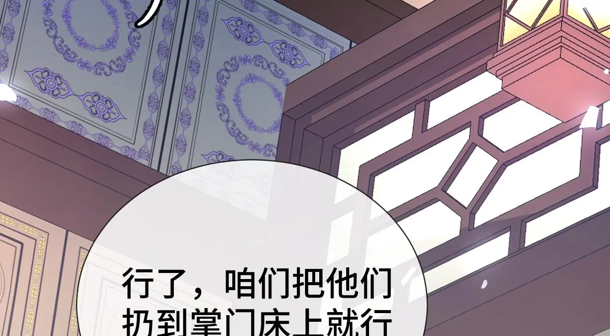 第57话 赶尸派寻尸79