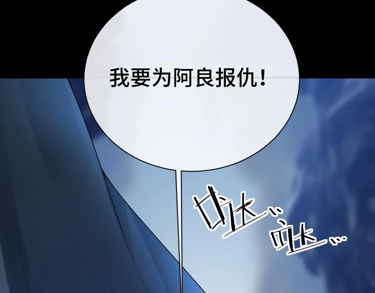 第64话 临危救场33
