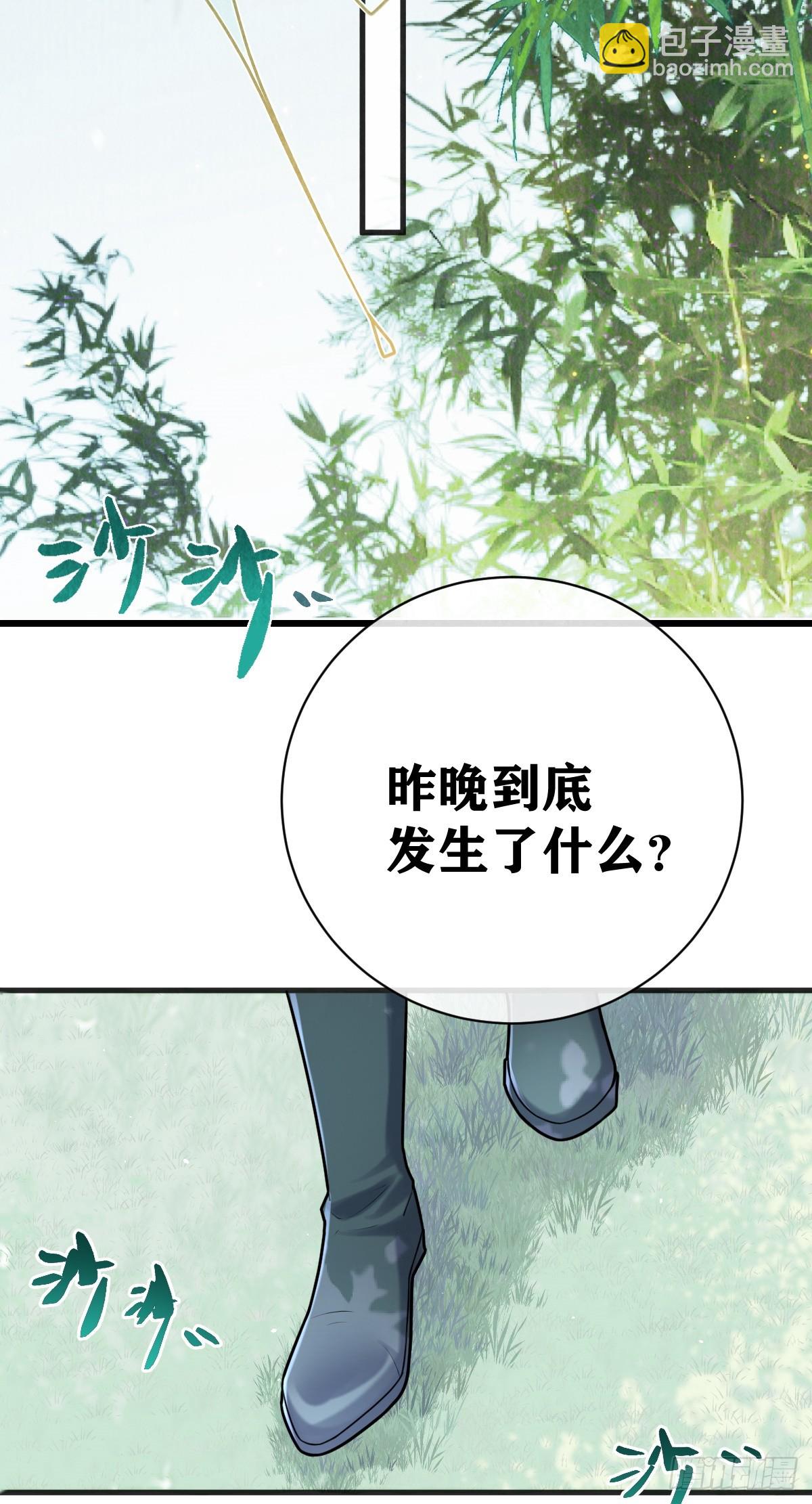 第18话 哪里来的小妖精12