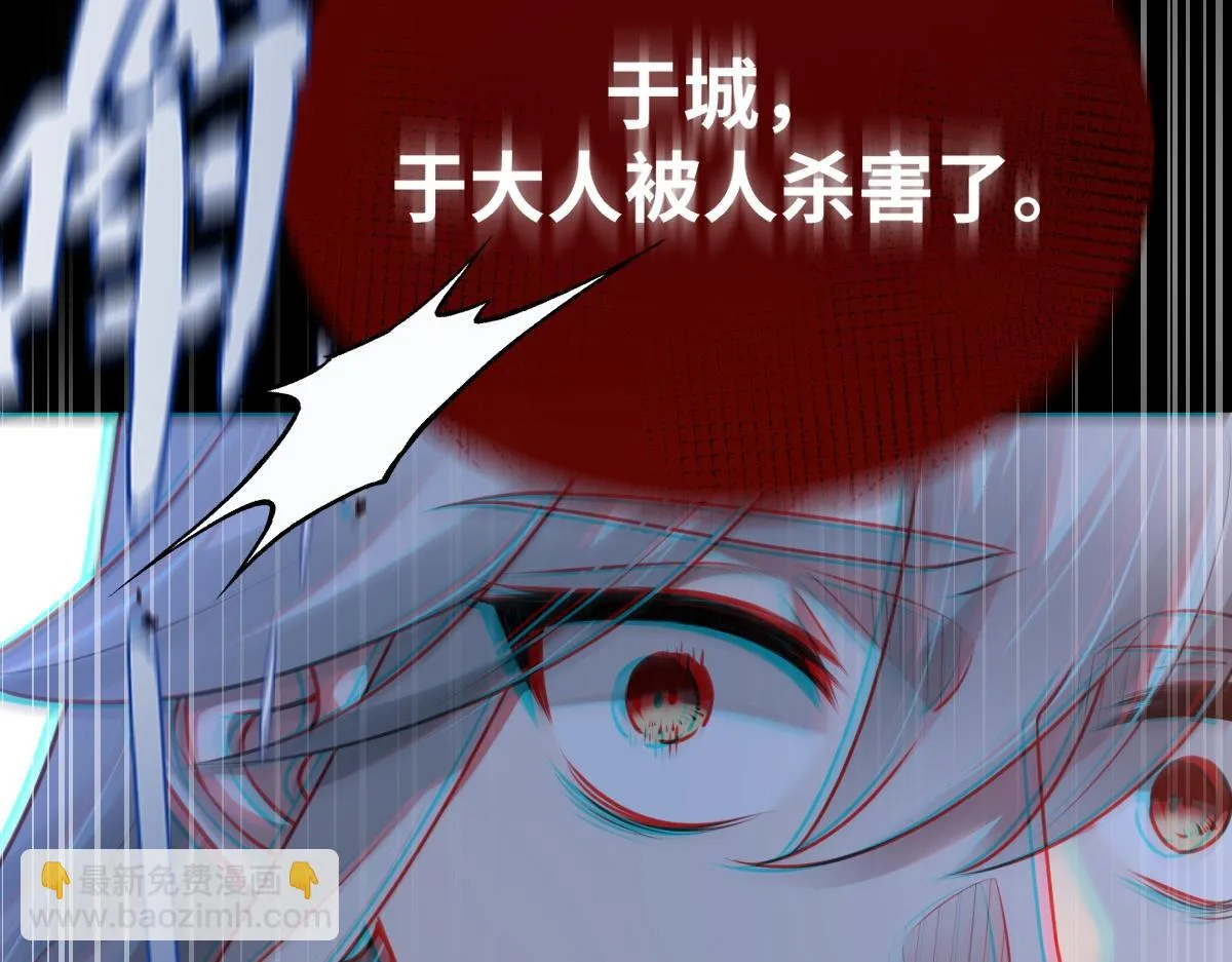 第69话 边凛的选择20