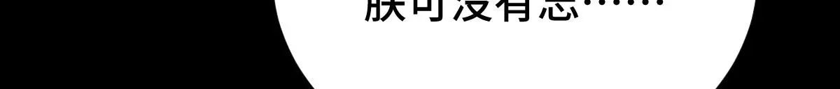 第56话 庆生遇刺31