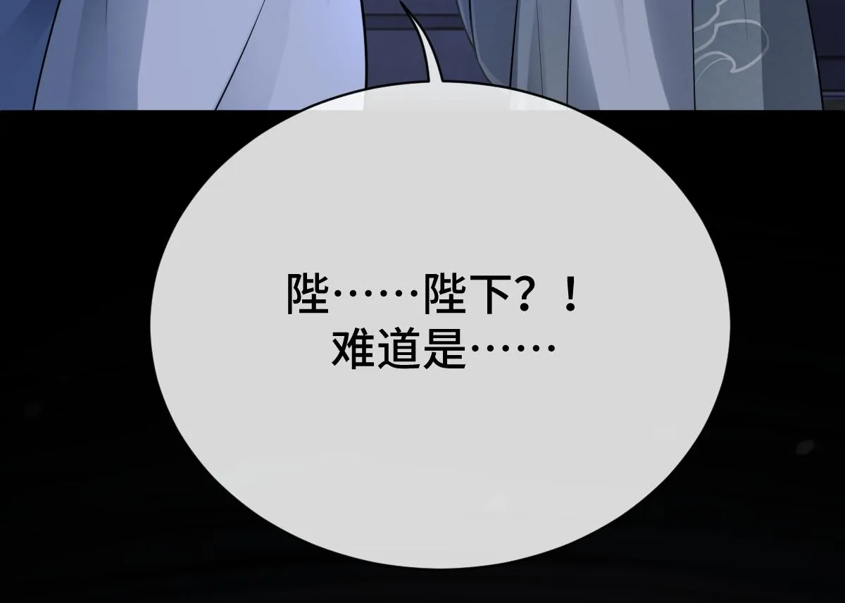 第82话 袒露心扉15