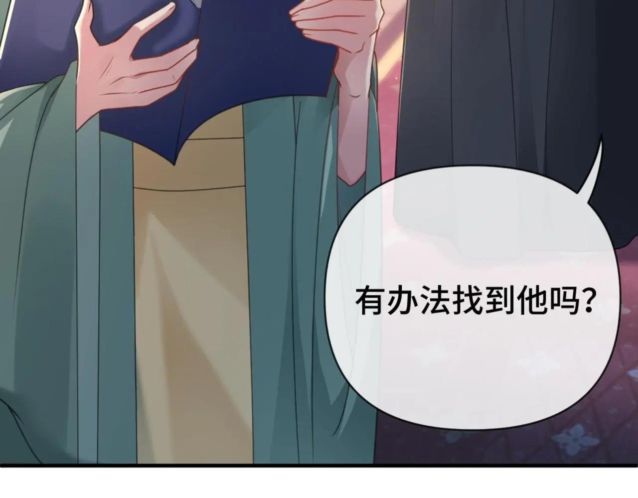第45话 火烧仙乐楼86
