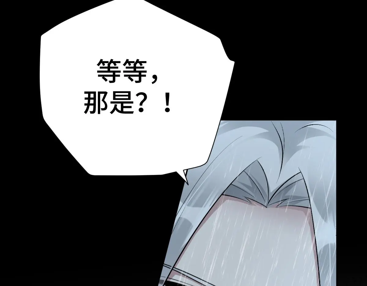 第59话 鬼崽岭遇诡事80