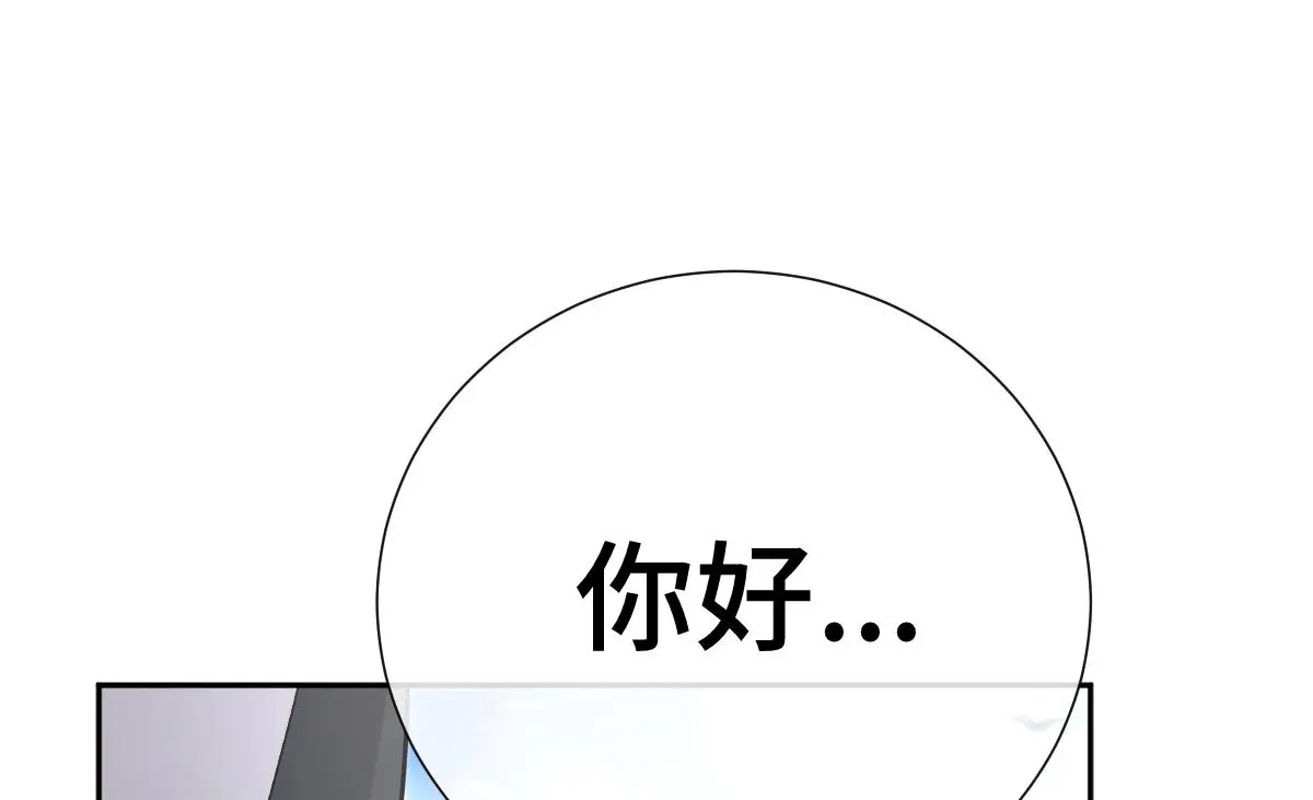 第60话 洞神娶妻79