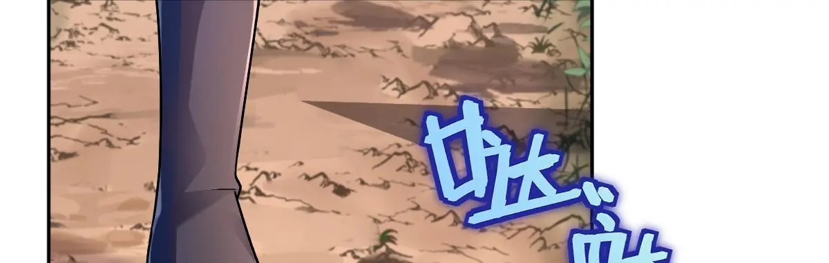 第61话 消失的新娘59
