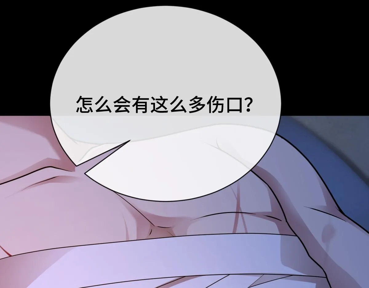 第80话 银秋伤口感染76